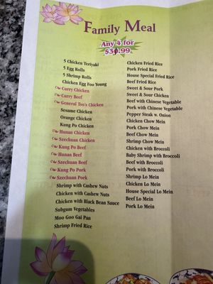 Menu photo 4 Shun Xing Windsor, VA Menu photo 4 Shun Xing Windsor, VA
