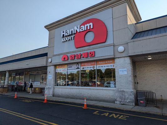 HanNam Mart by null