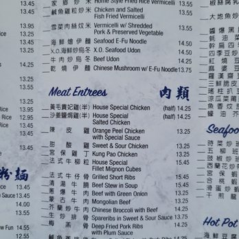 Ocean Bo - July 2024 - Dim Sum Near Me - El Monte, California