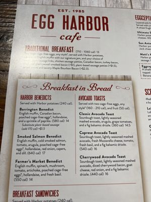 Menu photo 8 Egg Harbor Café Deerfield, IL