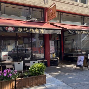 Yin Ji Chang Fen - Berkeley - Cantonese Near Me - Berkeley, California Yin Ji Chang Fen - Berkeley - Cantonese Near Me - Berkeley, California