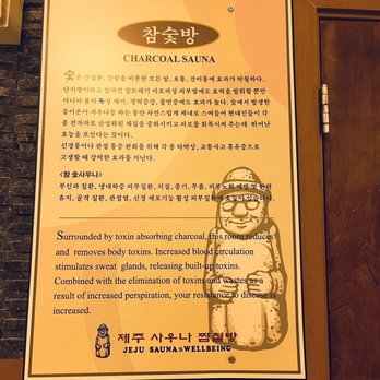 Jeju Sauna & Spa Home of Wellbeing - Charcoal Sauna signage with description - Saunas Near Me - Duluth, Georgia