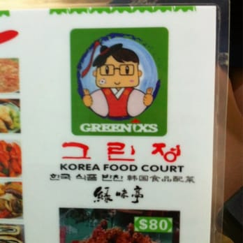 綠味亭 - Korean Near Me - Hong Kong, HK