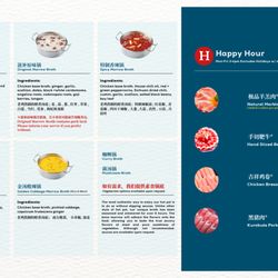 Happy Lamb Hot Pot - 2026 Sept Update Menu