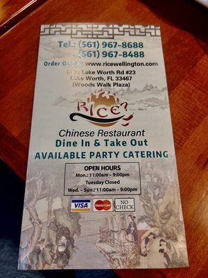 Menu photo 1 Rice Wellington, FL Menu photo 1 Rice Wellington, FL
