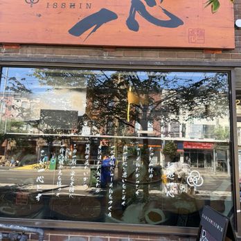 Ramen Isshin - Storefront - Ramen Near Me - Toronto, Ontario