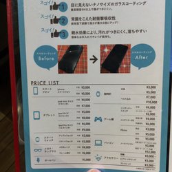 スマホコーティング マイスター 大阪本町本店 Mobile Phone Repair 中央区久太郎町3 1 22 大阪市 大阪府 Japan Phone Number