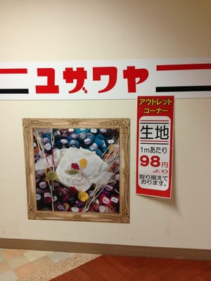 Yuzawaya Gotanda Outlet Outlet Stores 西五反田7丁目22 17 品川区 東京都 Japan Phone Number Yelp