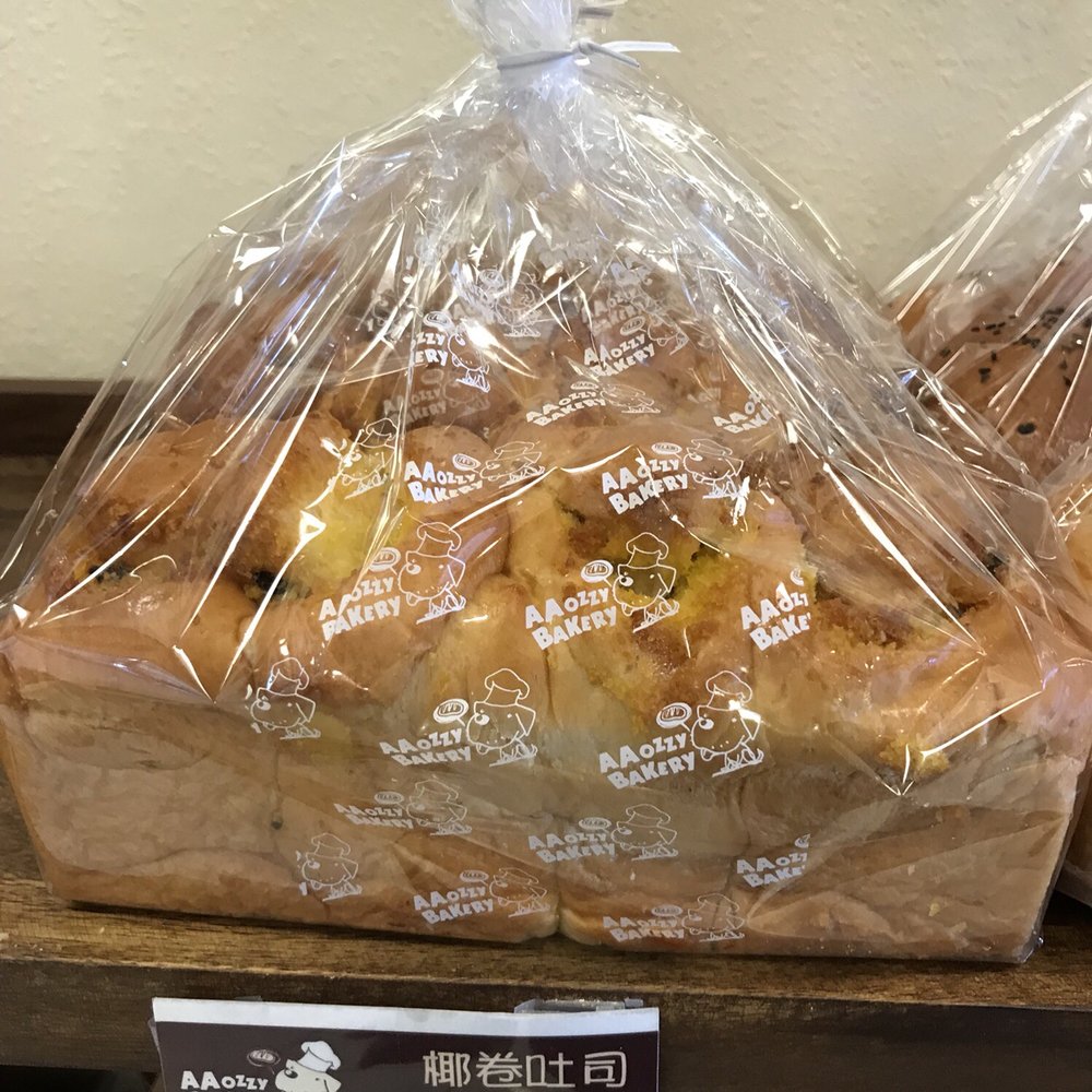 AA Ozzy Bakery - Bakeries Near Me - Mesa, Arizona