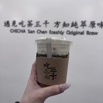 Chicha San Chen - Bubble Tea Near Me - Alhambra, California Chicha San Chen - Bubble Tea Near Me - Alhambra, California