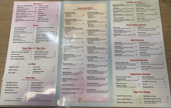 Menu photo 8 Oriental House St Matthews, KY Menu photo 8 Oriental House St Matthews, KY
