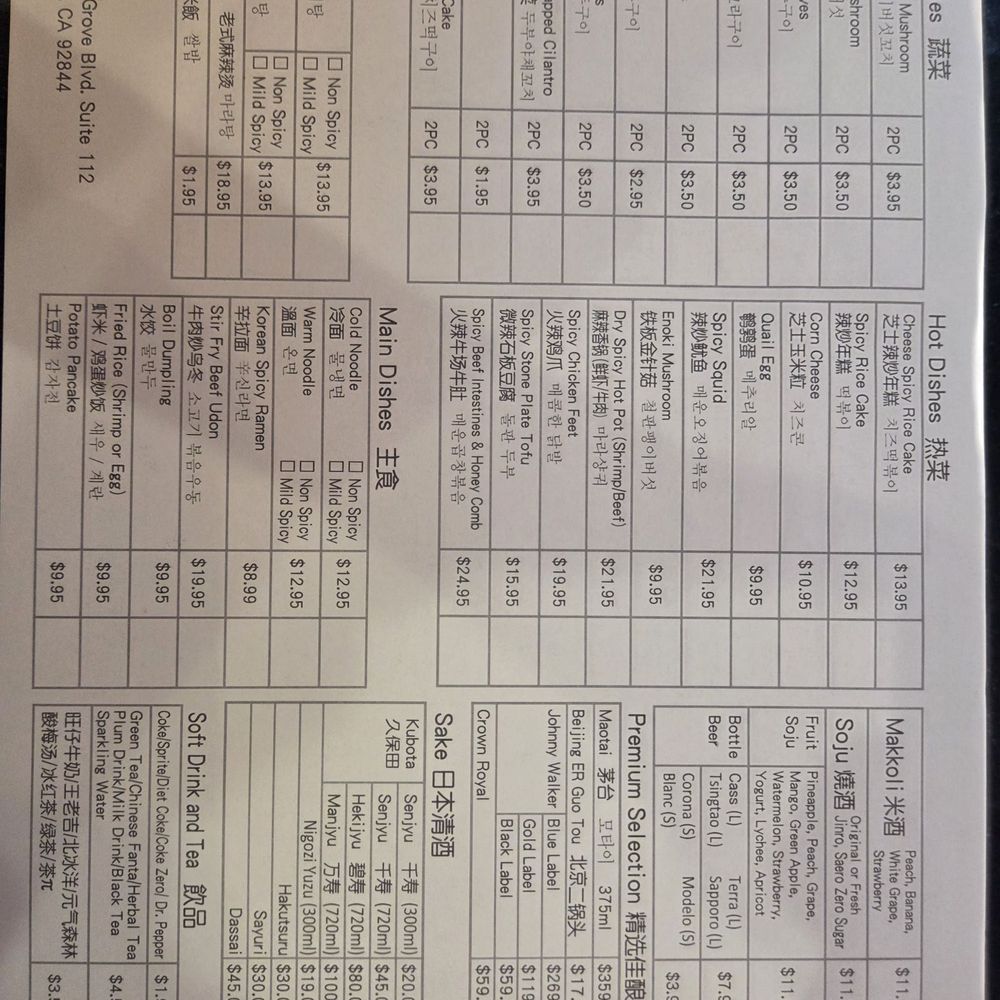 Menu Menu