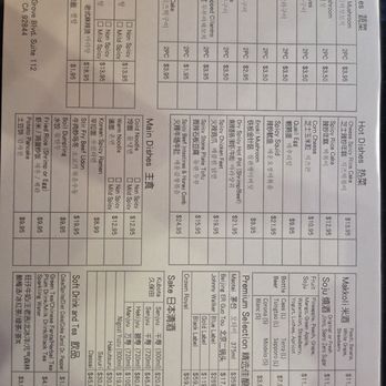 T - Kebob T 串 - Menu - Barbeque Near Me - Garden Grove, California
