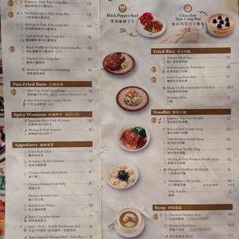 Supreme Dumpling Stonestown - Dim Sum Near Me - San Francisco, California Supreme Dumpling Stonestown - Dim Sum Near Me - San Francisco, California