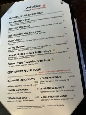 Menu photo 3 Mensho Oakland, CA Menu photo 3 Mensho Oakland, CA
