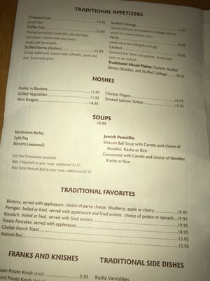 Menu photo 5 2nd Ave Deli New York, NY