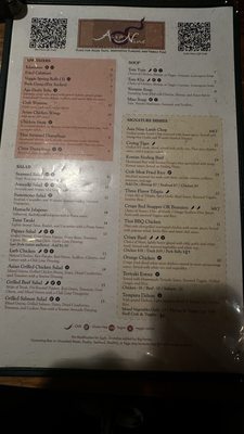 Menu photo 1 Asia Nine Gaithersburg, MD
