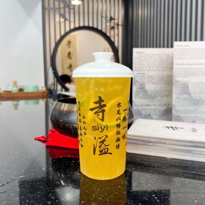 Siyi Tea & Incense by null