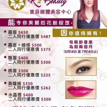 K2 Beauty - Skin Care Near Me - Daly City, California K2 Beauty - Skin Care Near Me - Daly City, California