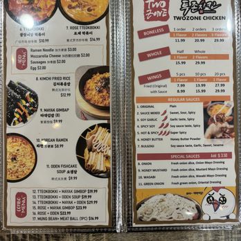 Soonheene - Menu - Korean Near Me - Arcadia, California Soonheene - Menu - Korean Near Me - Arcadia, California