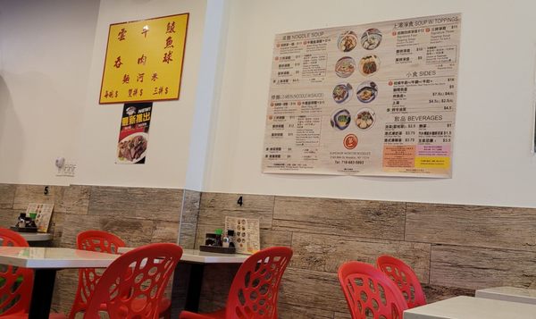 Superior Wonton Noodles by null