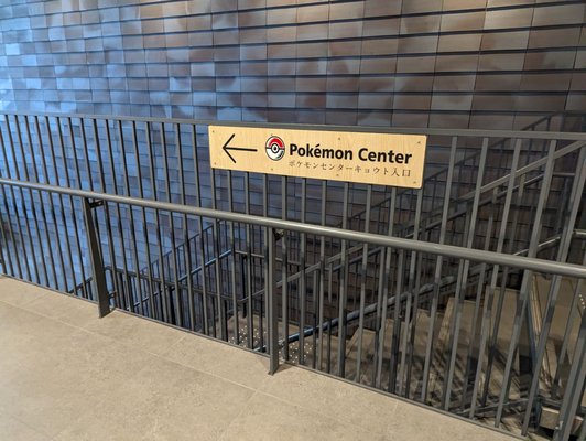 Pokemon Center Kyoto by null