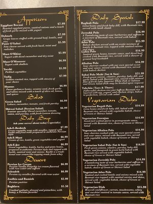 Menu photo 5 Shamshiri Persian Grill Glendale, CA Menu photo 5 Shamshiri Persian Grill Glendale, CA