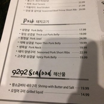 9292 Korean BBQ - 9292 Korean BBQ menu - Korean Near Me - Duluth, Georgia