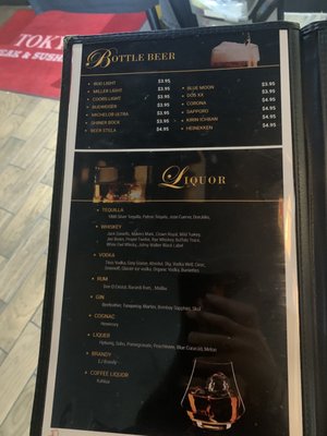 Menu photo 6 Tokyo Asia Fusion Abilene, TX