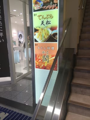 Gyutan Kaku - Vlandome by null