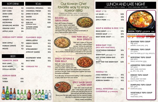 Menu photo 1 Yukga Korean BBQ Las Vegas, NV Menu photo 1 Yukga Korean BBQ Las Vegas, NV