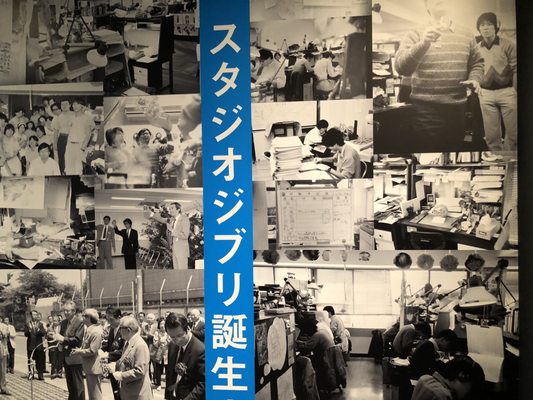 Matsuya Ginza by null