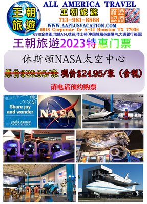 All America Travel & Tours by null