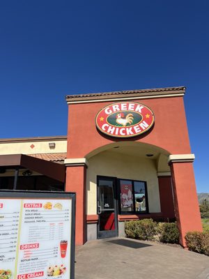 Greek Chicken by null