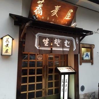 Soba-ya - Japanese Near Me - New York, New York Soba-ya - Japanese Near Me - New York, New York