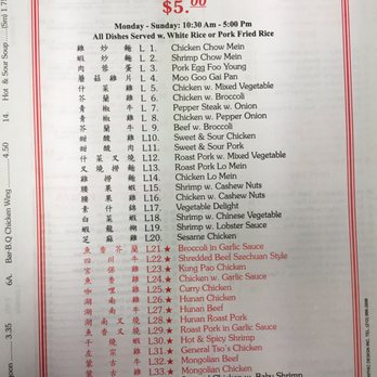 Hong Kong Restaurant - Chinese - 1420 S Caraway Rd Jonesboro Ar - Restaurant Reviews - Phone Number - Yelp