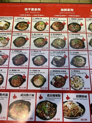 Menu photo 3 QQ Noodle King Markham, ON Menu photo 3 QQ Noodle King Markham, ON