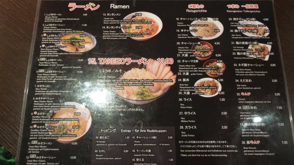 Menu photo 7 Takezo Dusseldorf, NW Menu photo 7 Takezo Dusseldorf, NW