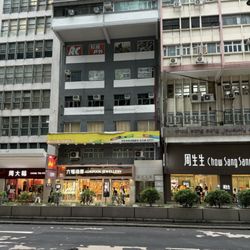 周大福 - One of 3 gold jewelry shops in a row on Nathan Road.
