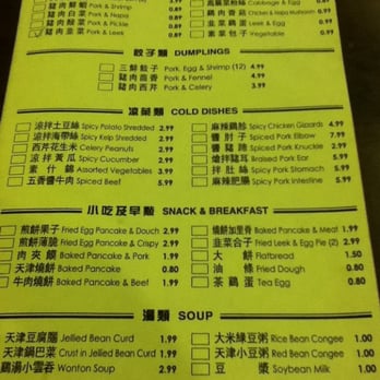 Tianjin Dumplings Restaurant - Chinese Near Me - Scarborough, Ontario Tianjin Dumplings Restaurant - Chinese Near Me - Scarborough, Ontario