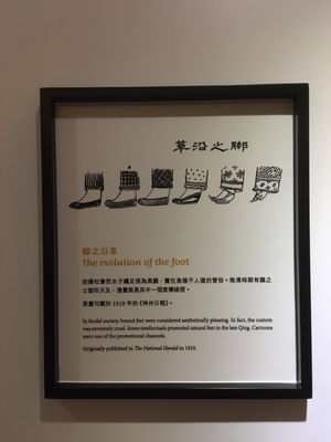 Dr Sun Yat-sen Museum by null