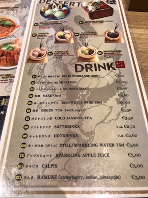 Menu photo 7 Takumi Rotterdam, ZH