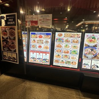 洋麺屋五右衛門なんなんタウン店 - Updated January 2026 - 難波5丁目1