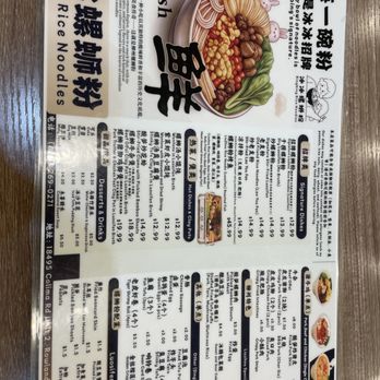 Bing Bing Rice Noodle - Menu - Noodles Near Me - Rowland Heights, California Bing Bing Rice Noodle - Menu - Noodles Near Me - Rowland Heights, California