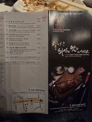 Menu photo 1 ChilSung Korean BBQ Oakland Gardens, NY