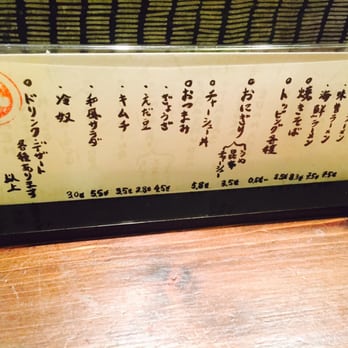 Ramen-Ya Hiro - Soup Near Me - Barcelona, B Ramen-Ya Hiro - Soup Near Me - Barcelona, B