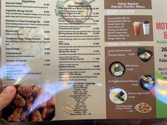 Menu photo 4 Motea House & Ramen Kalamazoo, MI Menu photo 4 Motea House & Ramen Kalamazoo, MI