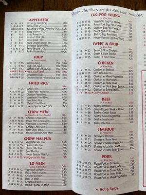 Menu photo 3 Shan Chinese Buffet Monteagle, TN Menu photo 3 Shan Chinese Buffet Monteagle, TN