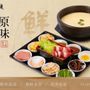 Photo of Ten Seconds Yunnan Rice Noodle