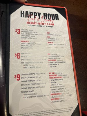 Menu photo 6 Benihana - Anaheim Anaheim, CA